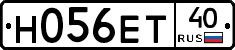 Н056ЕТ40 - 