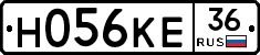 Н056КЕ36 - 