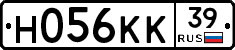 Н056КК39 - 