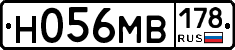 Н056МВ178 - 