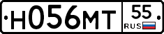Н056МТ55 - 