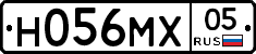 Н056МХ05 - 