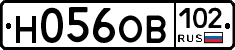 Н056ОВ102 - 