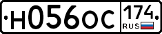 Н056ОС174 - 