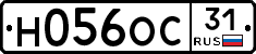 Н056ОС31 - 
