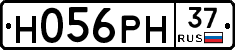 Н056РН37 - 