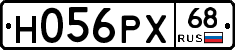 Н056РХ68 - 