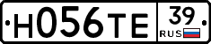 Н056ТЕ39 - 
