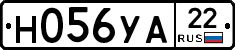 Н056УА22 - 