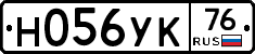 Н056УК76 - 