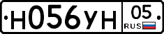 Н056УН05 - 