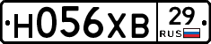 Н056ХВ29 - 