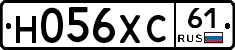 Н056ХС61 - 