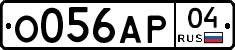 О056АР04 - 