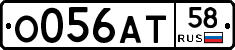 О056АТ58 - 