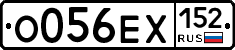О056ЕХ152 - 