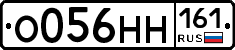 О056НН161 - 