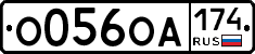 О056ОА174 - 