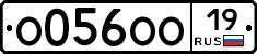 О056ОО19 - 