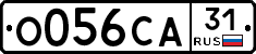 О056СА31 - 