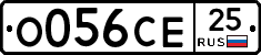 О056СЕ25 - 
