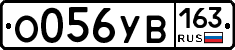 О056УВ163 - 