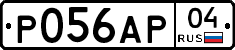 Р056АР04 - 