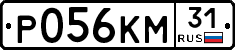 Р056КМ31 - 