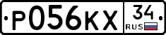 Р056КХ34 - 