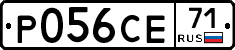 Р056СЕ71 - 