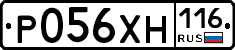 Р056ХН116 - 