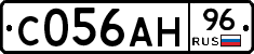 С056АН96 - 