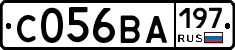 С056ВА197 - 