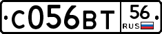 С056ВТ56 - 