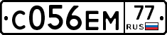 С056ЕМ77 - 