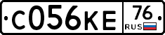 С056КЕ76 - 