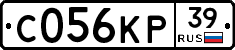 С056КР39 - 