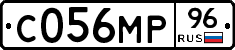 С056МР96 - 