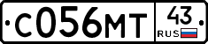 С056МТ43 - 