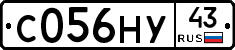 С056НУ43 - 