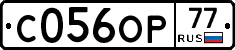 С056ОР77 - 
