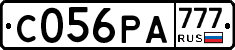 С056РА777 - 