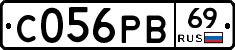 С056РВ69 - 