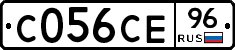 С056СЕ96 - 