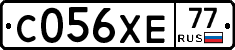 С056ХЕ77 - 