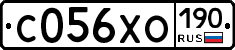 С056ХО190 - 
