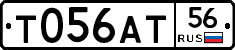 Т056АТ56 - 