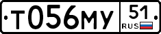 Т056МУ51 - 