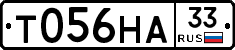 Т056НА33 - 