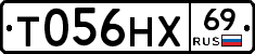 Т056НХ69 - 